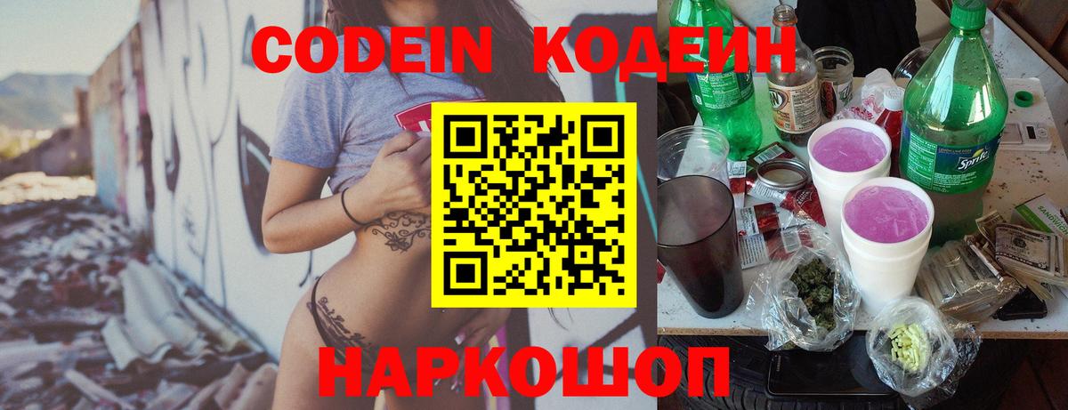 МЕФ  ЭКСТАЗИ  Бошки Шишки  ТГК  ГАШ  Советская Гавань  Меф кристаллы  Вход с VPN  COCAIN  MDMA 