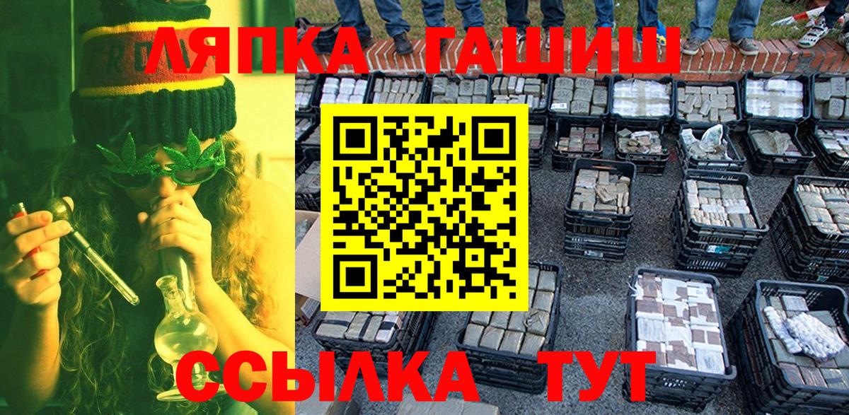 Гашиш убойный  ГАШ индика сатива  Советская Гавань  где купить наркоту  Вход с VPN 
