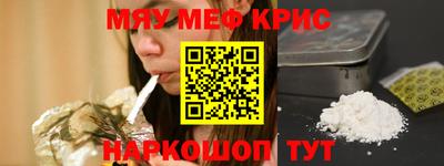 круглые Рыбинск