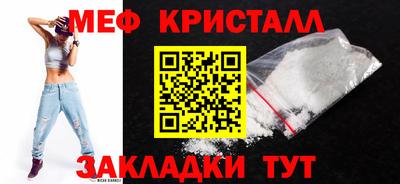меф VHQ Рузаевка