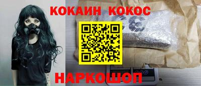 круглые Рыбинск