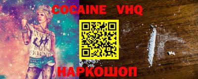 меф VHQ Рузаевка