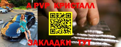 меф VHQ Рузаевка