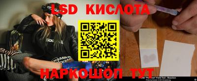 круглые Рыбинск