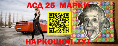 круглые Рыбинск