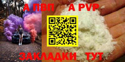 меф VHQ Рузаевка