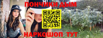 круглые Рыбинск