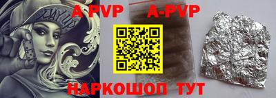 меф VHQ Рузаевка