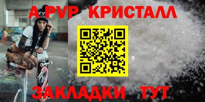 меф VHQ Рузаевка