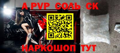 круглые Рыбинск