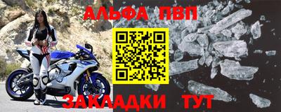 круглые Рыбинск