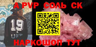 круглые Рыбинск