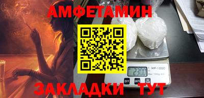 меф VHQ Рузаевка