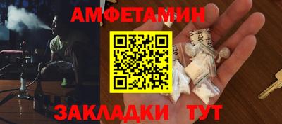меф VHQ Рузаевка