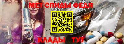 меф VHQ Рузаевка
