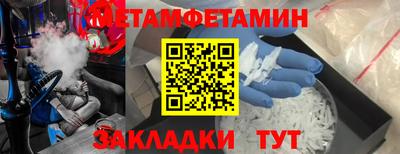 меф VHQ Рузаевка