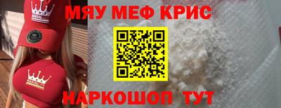 круглые Рыбинск