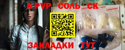 круглые Рыбинск