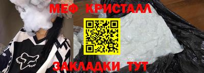 меф VHQ Рузаевка