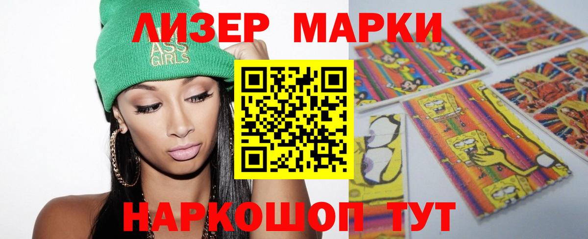 Лсд 25 экстази ecstasy Советская Гавань