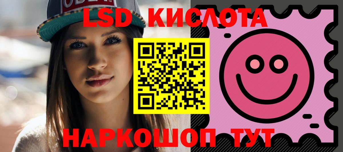 Лсд 25 экстази кислота  Лсд 25 экстази кислота  Советская Гавань  Вход с VPN 